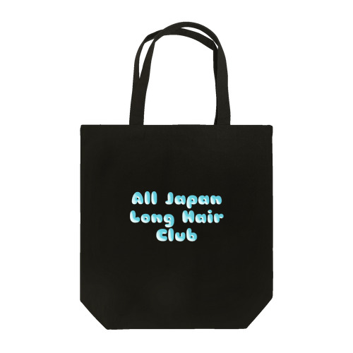 全日本ロングヘアー研究会 オフィシャル Tote Bag