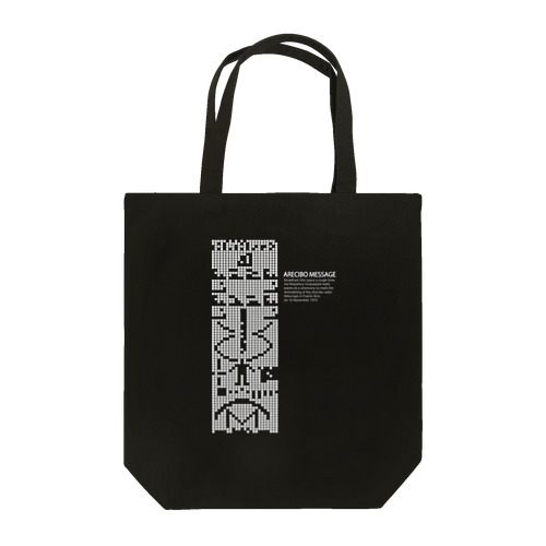 アレシボ・メッセージ：宇宙人(地球外知的生命)へ向けたメッセージ：科学：学問・宇宙 Tote Bag