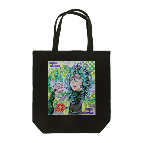 辰年テーマのイラスト Tote Bag