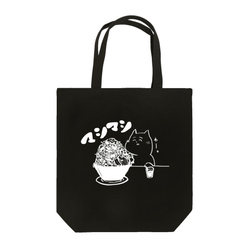 マシマシ Tote Bag