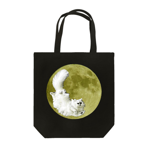 Under The Same Moon  Tote Bag