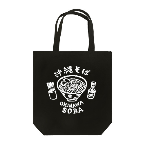 沖縄そばW Tote Bag