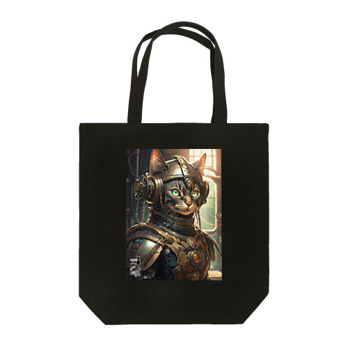 スチームパンクな世界の王国騎士団の猫騎士 Tote Bag