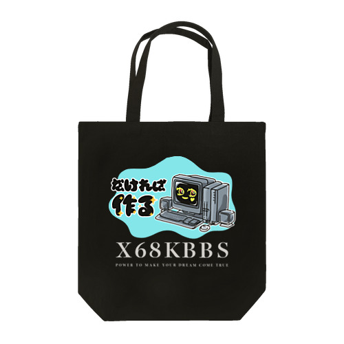 X68KBBS オフィシャルグッズ トートバッグ
