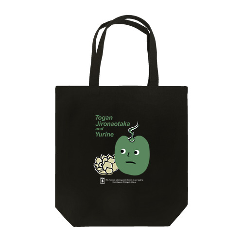 広景「青物魚軍勢大合戦之図」モチーフ／バッグ_02（ダークカラー） Tote Bag