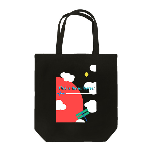 我々も、宇宙人。 Tote Bag