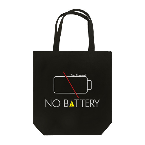NO BATTERY Tote Bag