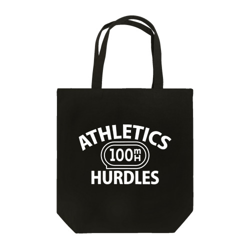 100メートルハードル競走・白・陸上競技・100mH・ハードル10台・グッズ・オリジナル・デザイン・Tシャツ・陸上部・女子・美女・かっこいい・かわいい・選手・入賞・有力・確実・応援 Tote Bag