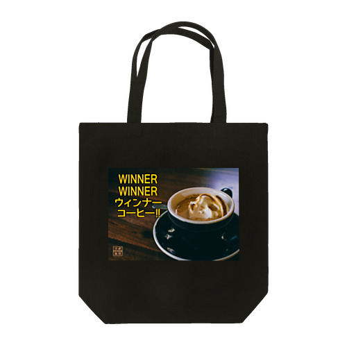 WINNERコーヒー Tote Bag