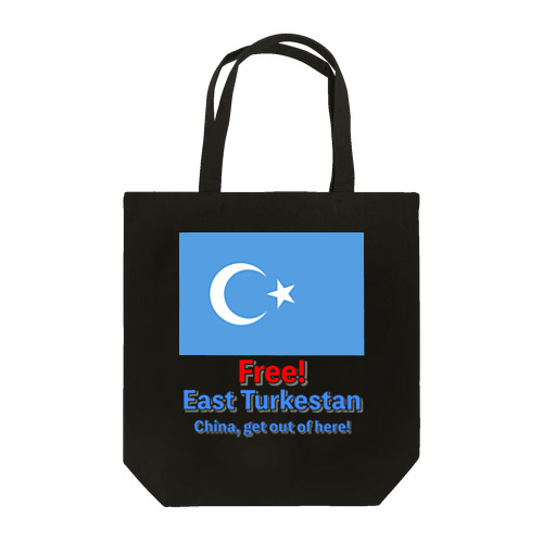 Free！ East Turkestan Tote Bag