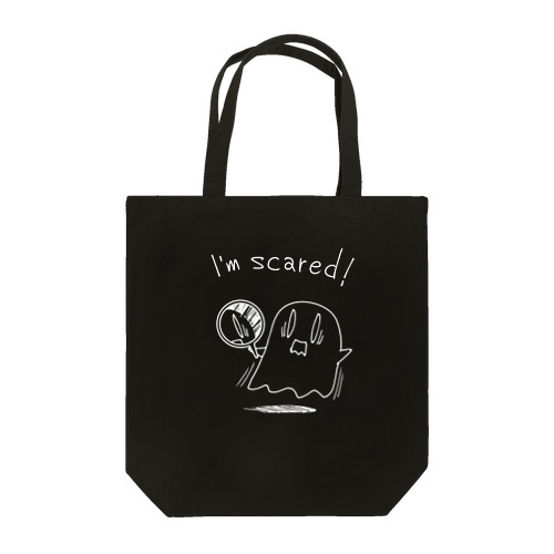 肌年齢？！ Tote Bag