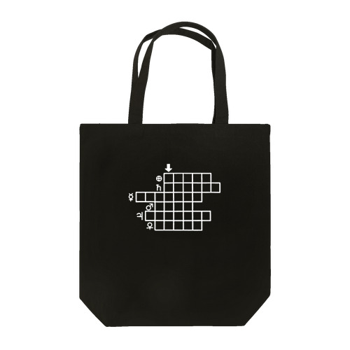 解答用紙A / Answer Sheet A Tote Bag