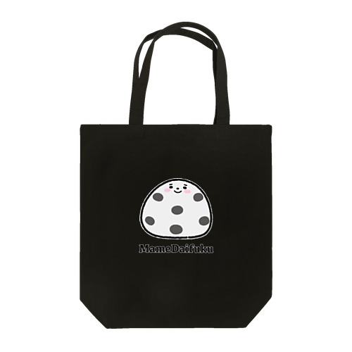 シャイな豆大福さん♪ Tote Bag