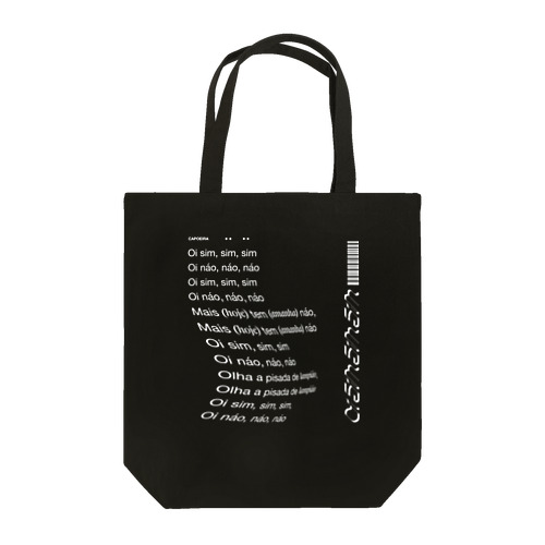 Oi sim sim sim - warp Tote Bag