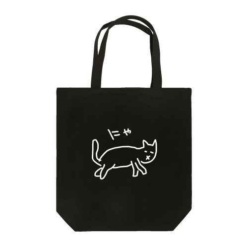 【うむうむ】 Tote Bag