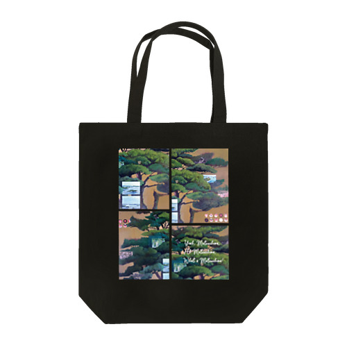 松島やああ松島や　松島や Tote Bag