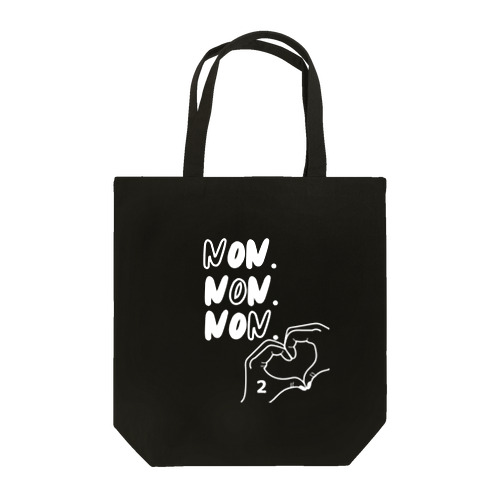 にしむらのぞみ　海外応援グッズ　小物　白ロゴ Tote Bag