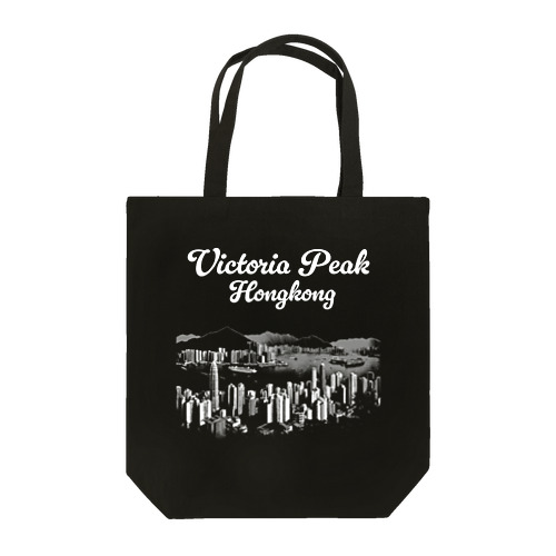 【前面：白】Victoria Peak  Tote Bag