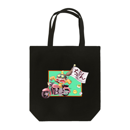 (-▼_▼) ﾔﾝｷｰちょったん Tote Bag