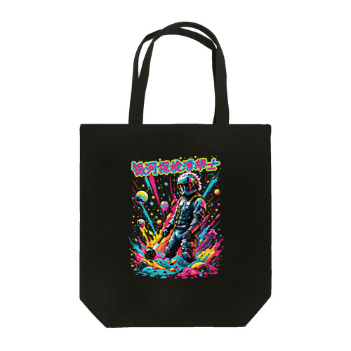 Galactic Cleanup Crew: Space Edition Tote Bag
