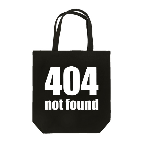 404 not found（白） トートバッグ