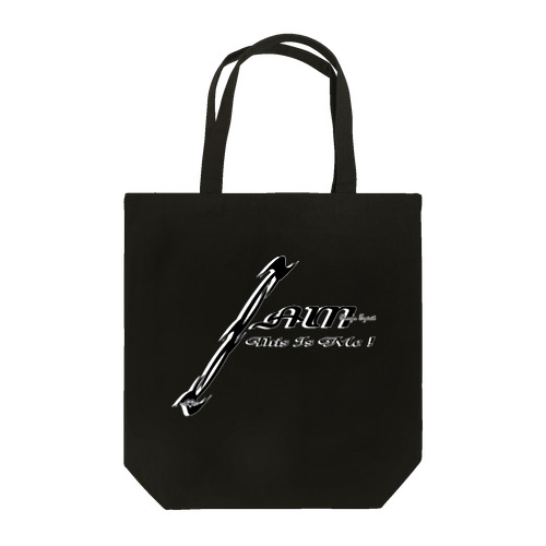 I AM ♡ This Is Me! Tote Bag