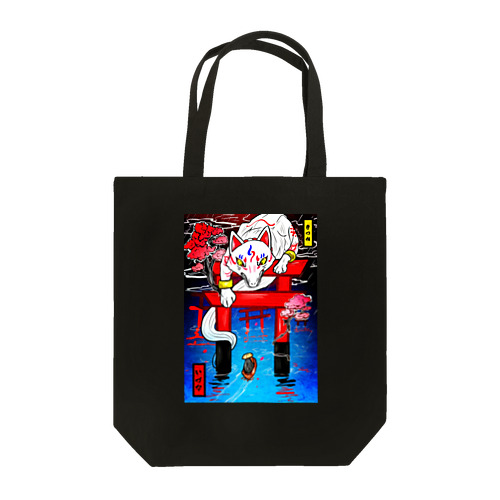 いづな Tote Bag