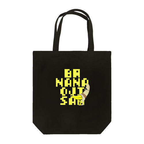 バナナおじさん(ロゴ) Tote Bag