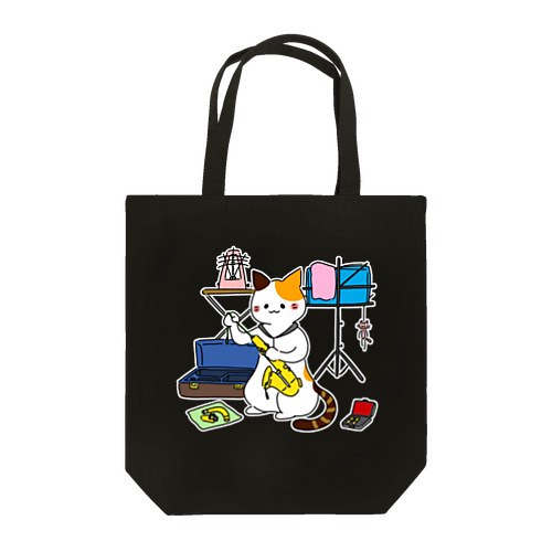 サックスおかたづけネコ Tote Bag