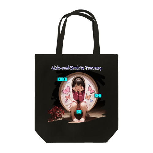 かくれんぼ　Hide-and-Seek Tote Bag