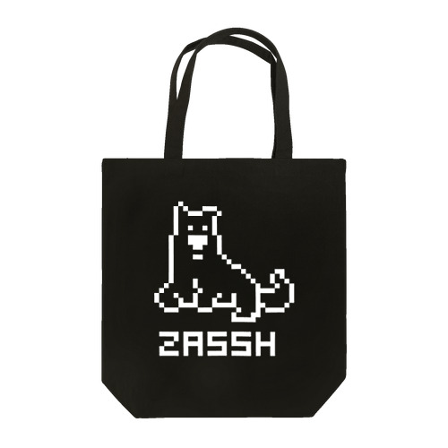 ザッシュの『呼んだ？』Tシャツ〜カラフル〜 Tote Bag