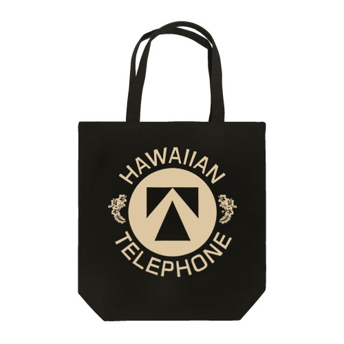 Hawaiian Telephone / ハワイアン テレフォン #2 Tote Bag