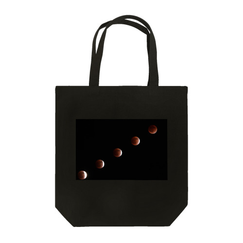 皆既月食 - Total Lunar Eclipse - Tote Bag