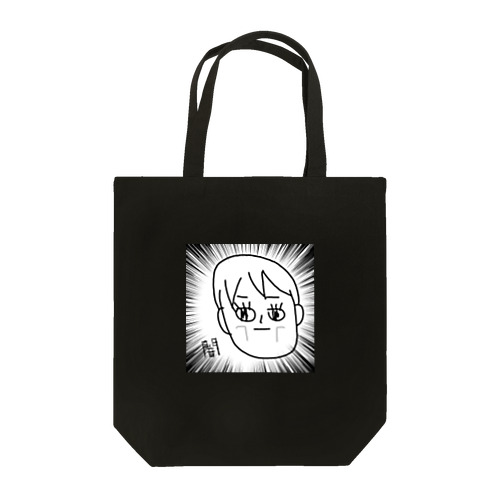 @闇を抱える君 Tote Bag