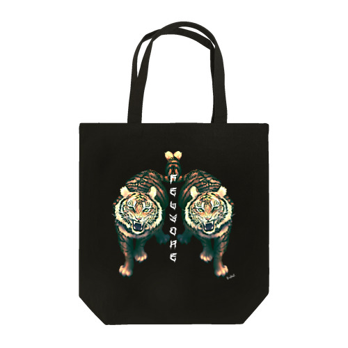 Felidae虎(ホワイト) Tote Bag