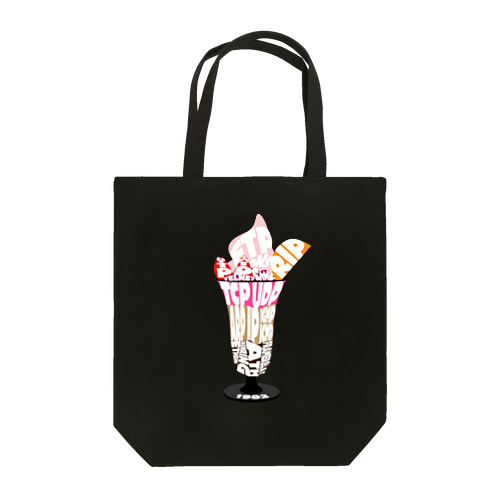 1982 Internet protocol sweets Tote Bag