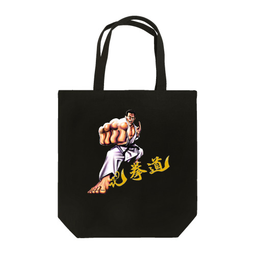 限定館長グッズ Tote Bag