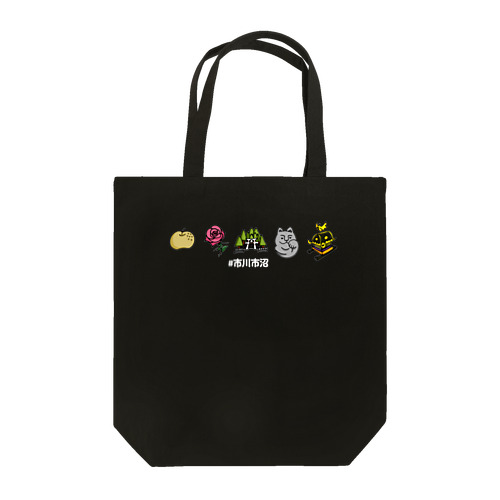 市川市沼濃い用 Tote Bag