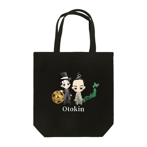 大人のトートバッグ Tote Bag