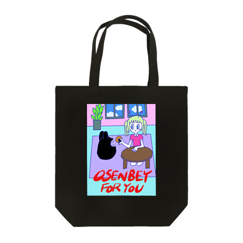 OSENBEY FOR YOU Tote Bag