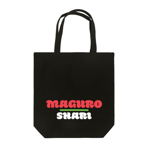 お寿司マグロ Tote Bag