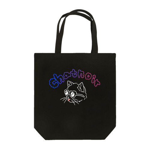 Neon(黒向き) Tote Bag