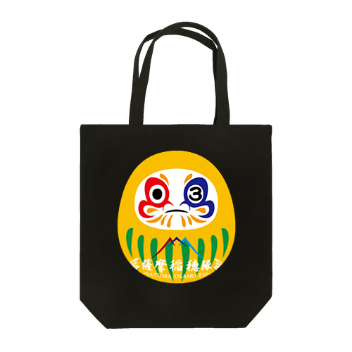 薩摩稲穂/3番 Tote Bag