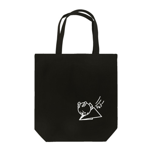 ウサコロまる・紙飛行機（小）（線画：白バージョン） Tote Bag