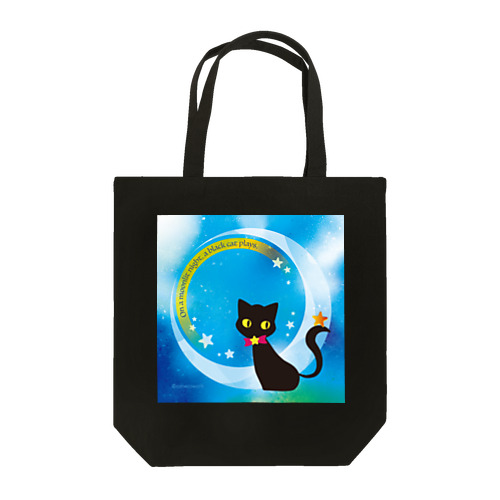 黒猫の戯れ Tote Bag