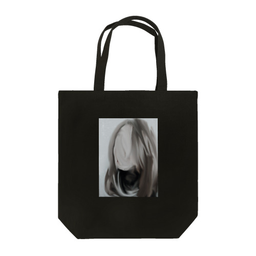 失われた自我。 Tote Bag