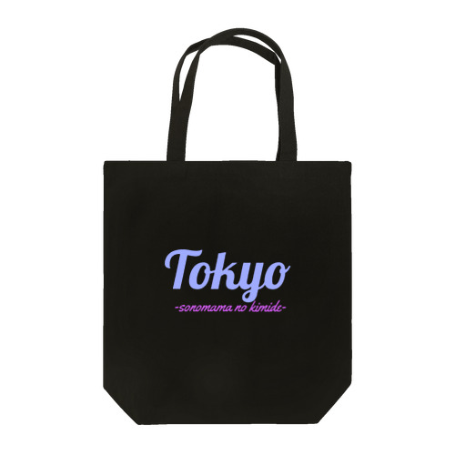 TOKYO そのままの君で Tote Bag