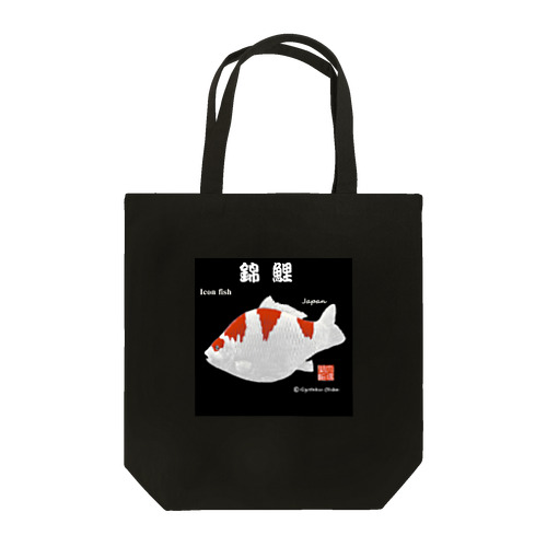 錦鯉　japan nishikigoi Tote Bag