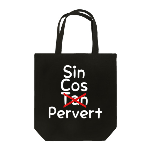 sin　Cos　Pervert トートバッグ