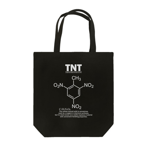 TNT(トリニトロトルエン：火薬・爆薬・爆発物)：化学：化学構造・分子式 トートバッグ